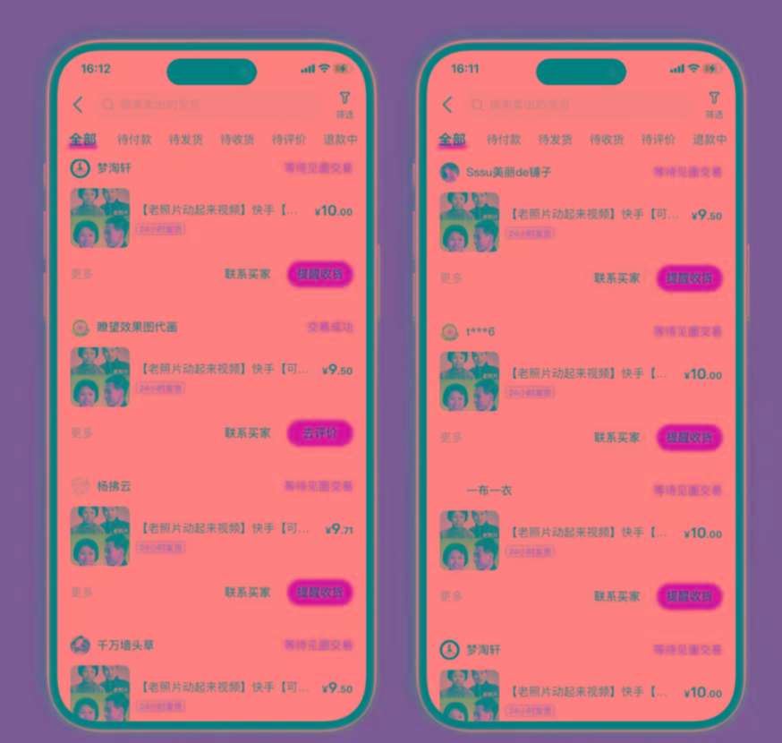 图片[2]-全网爆火的AI让老照片动起来教程，蹭热点日赚3000+，内含免费工具一键…-威云科技 余香的脑洞