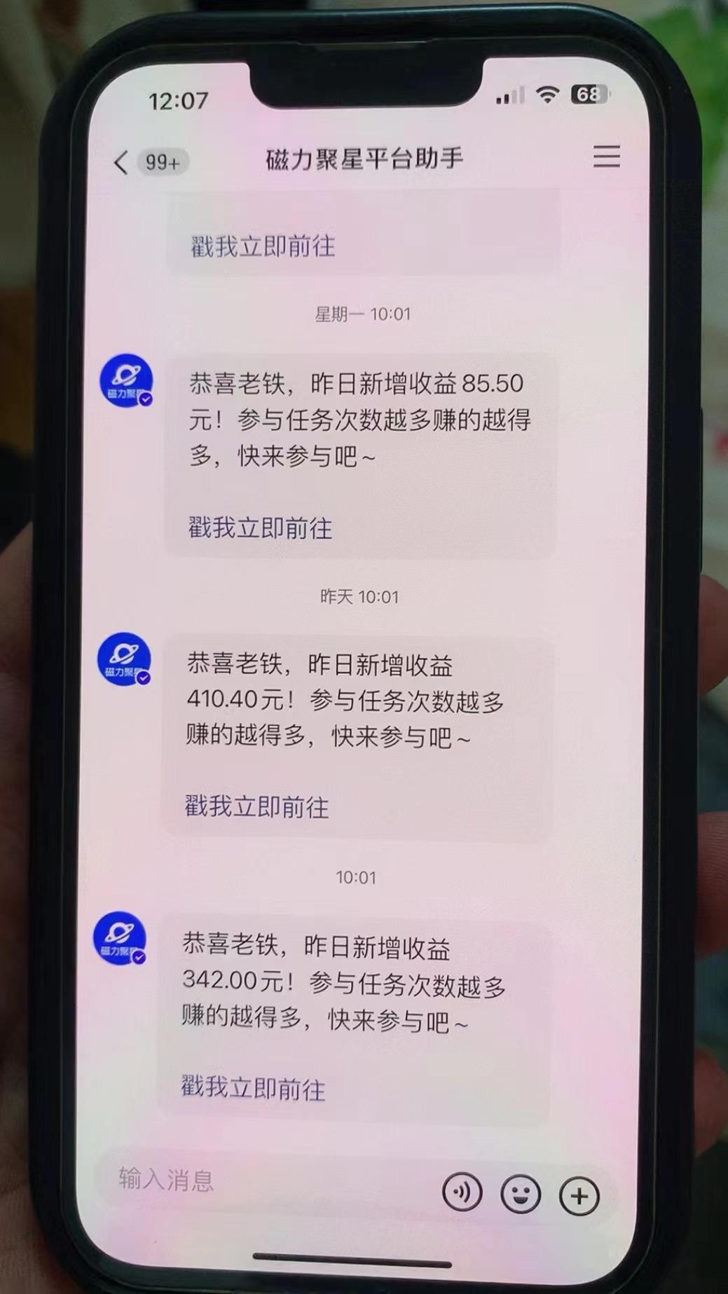快手半无人直播荒野求生刺激冷门玩法,实测单账号一天收益300+,小白也...-威云科技 余香的脑洞