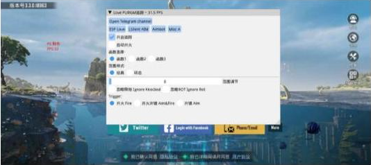 PUBGLOVE注入改直装-威云科技 余香的脑洞