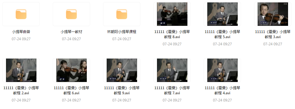 霍曼小提琴教学视频-威云科技 余香的脑洞