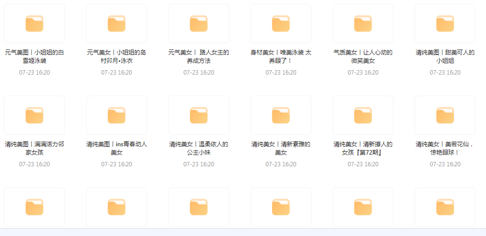 【经典收藏美图集合】1500多张韩国美女高清图片让你的收藏夹更加丰富多彩-威云科技 余香的脑洞