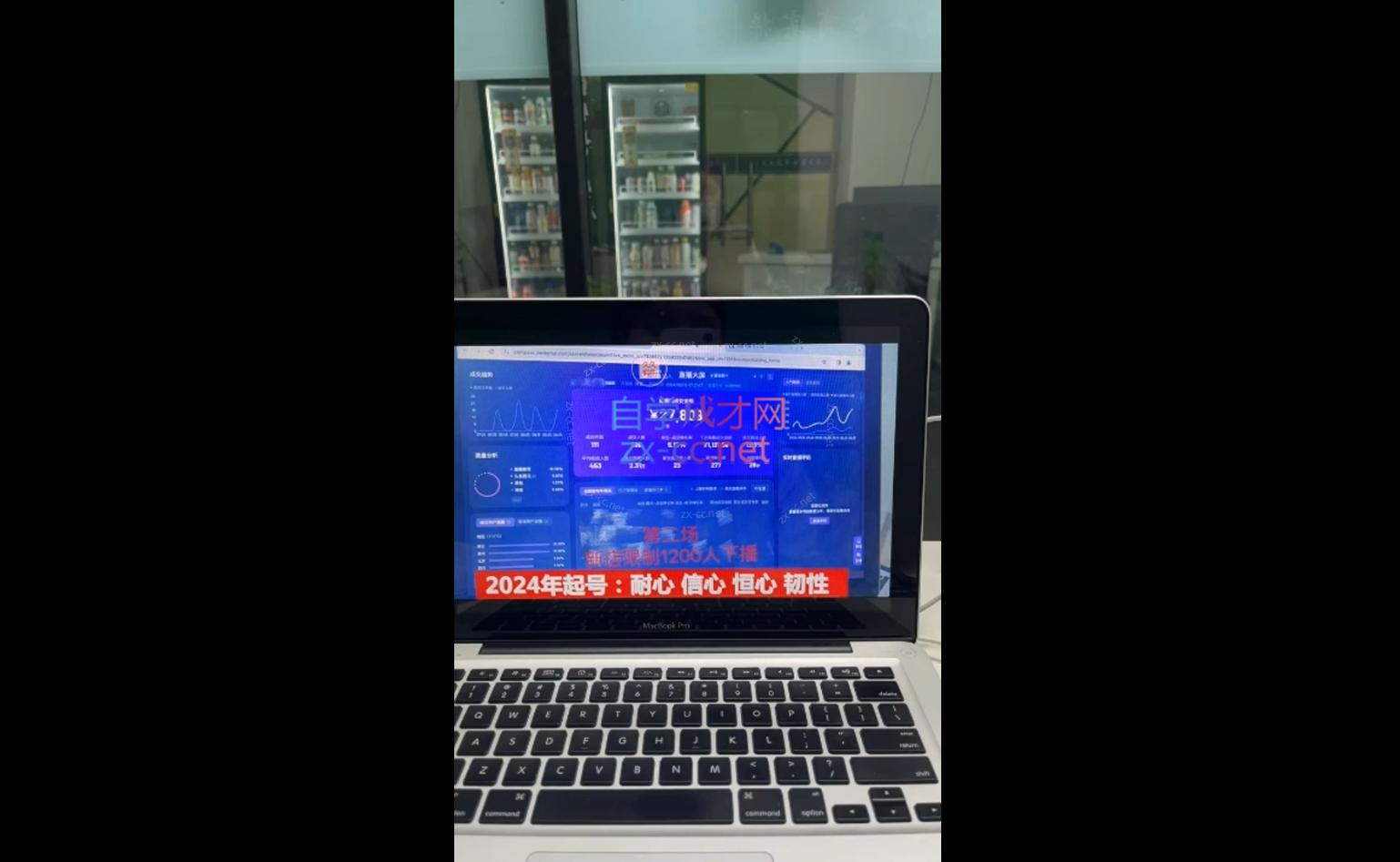 久久疯牛·打造运营型主播(更新10月)-威云科技 余香的脑洞