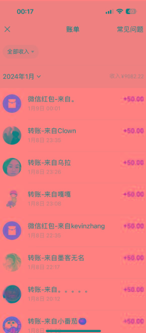 (8603期)一单50+做宝妈的生意 无人直播高级玩法 日入2000+-威云科技 余香的脑洞