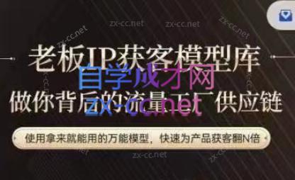 行舟·老板IP流量供应链-威云科技 余香的脑洞