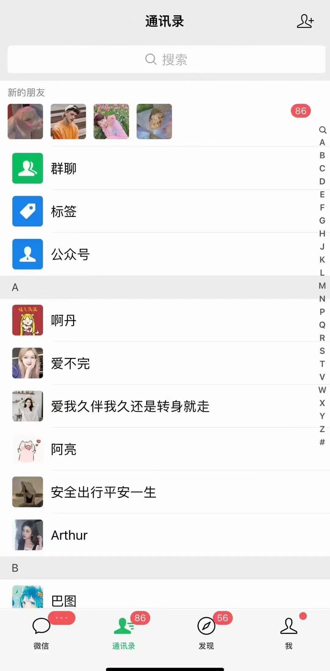 图片[2]-小红书，抖音，视频号，快手主流平台全域引流，截流自热引爆私域流量，…-威云科技 余香的脑洞