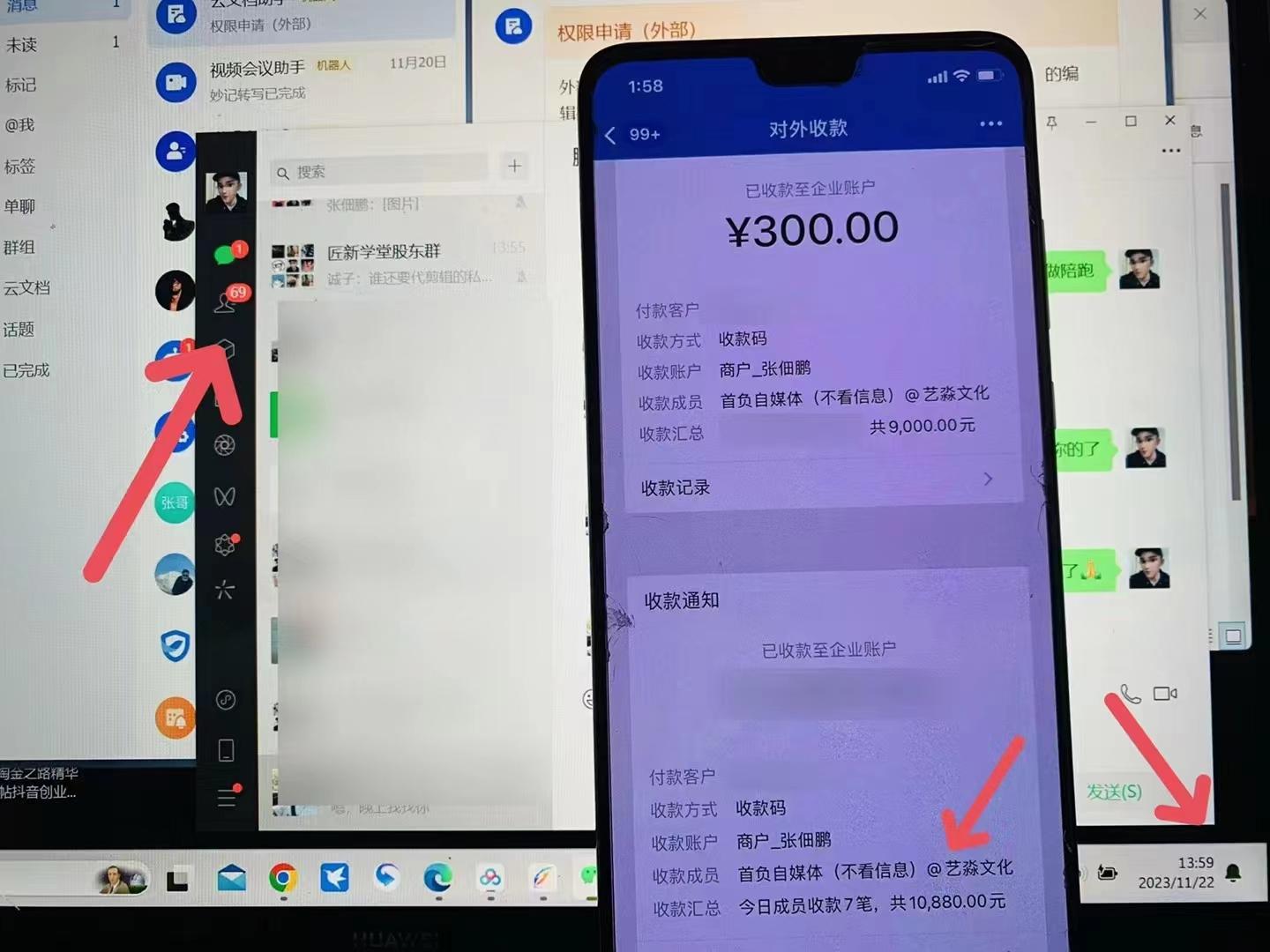 图片[1]-(8586期)24年最新知乎洗稿日引200+创业粉“割韭菜”日稳定变现5000+实操教程-威云科技 余香的脑洞