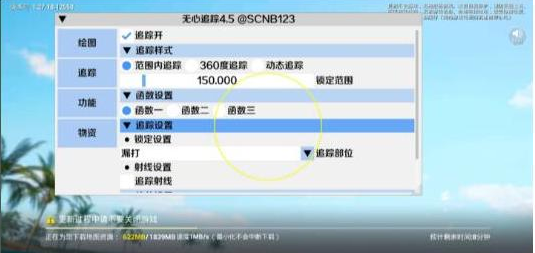 和平精英追踪无水印版本-威云科技 余香的脑洞