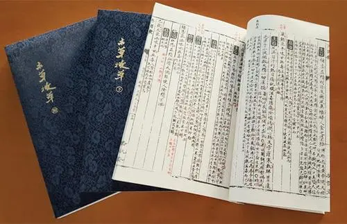 中医古籍珍稀抄本精选10本-威云科技 余香的脑洞