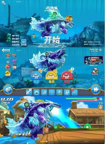 饥饿鲨：世界国服 v5.9.10 无限修改-威云科技 余香的脑洞