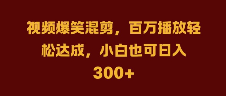 抖音AI壁纸新风潮，海量流量助力，轻松月入2W，掀起变现狂潮【揭秘】-威云科技 余香的脑洞