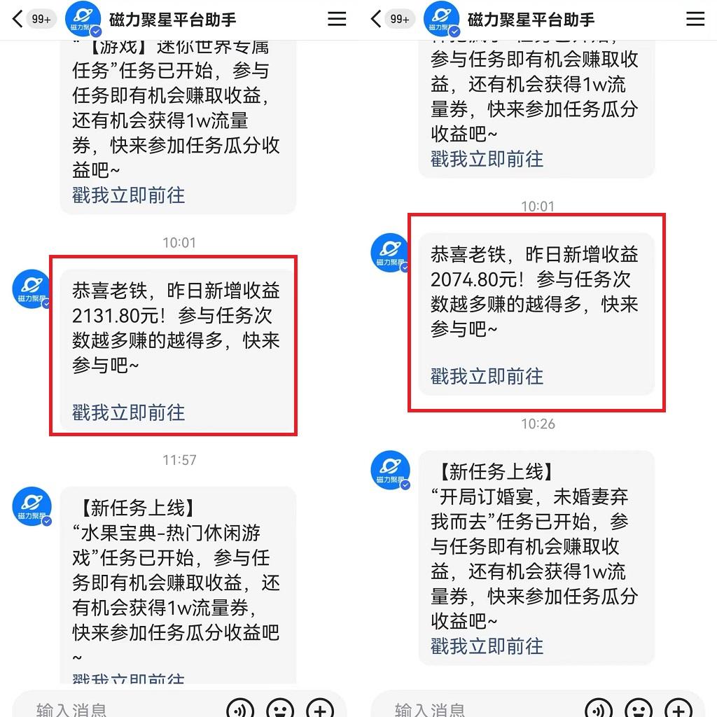 图片[1]-靠快手美女24小时直播，日入4500+，时时被动收入，内部姿势操作，小白也…-威云科技 余香的脑洞