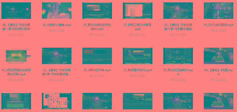 【摄影课程】不拍车 解锁汽车摄影新技能课程-威云科技 余香的脑洞