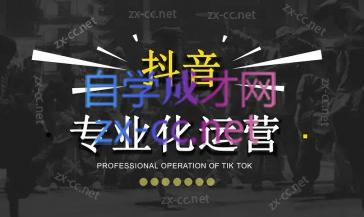 2024焦点抖音运营-威云科技 余香的脑洞