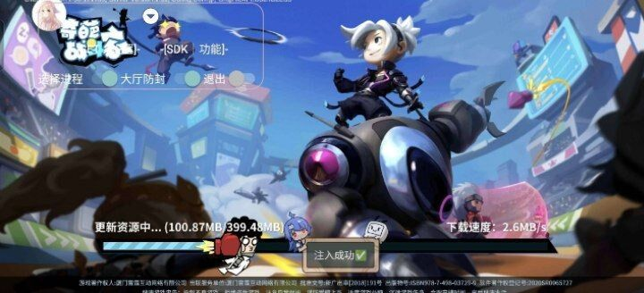 奇葩战斗家多功能直装一体化脚本-威云科技 余香的脑洞