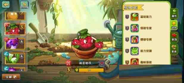 [官服]植物大战僵尸2音乐修复免绑高帧去实名内置RSB-威云科技 余香的脑洞