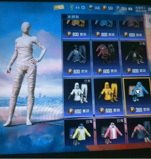 和平最新7.23 pak美化-威云科技 余香的脑洞