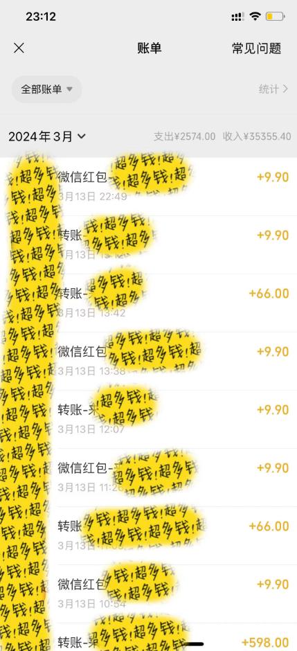 图片[1]-(9794期)全新短剧玩法3.0，轻松日入1000+，私域零成本操作，全程干货-威云科技 余香的脑洞