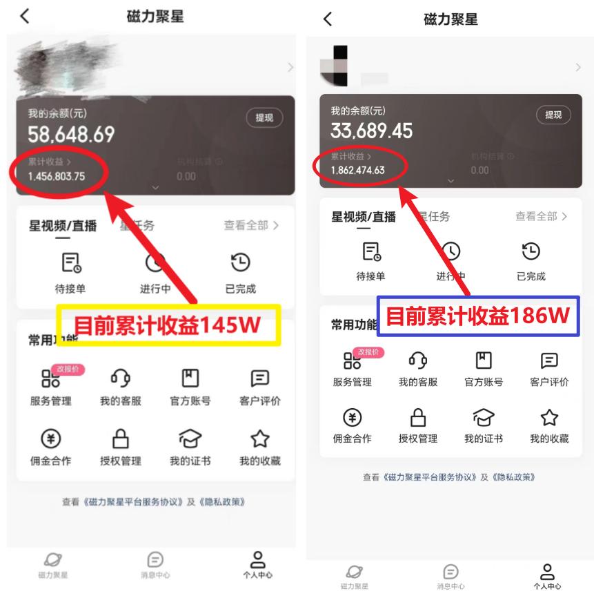 (8721期)2024年春节寒假爆火项目,普通小白如何通过小游戏直播做到月入30W+-威云科技 余香的脑洞