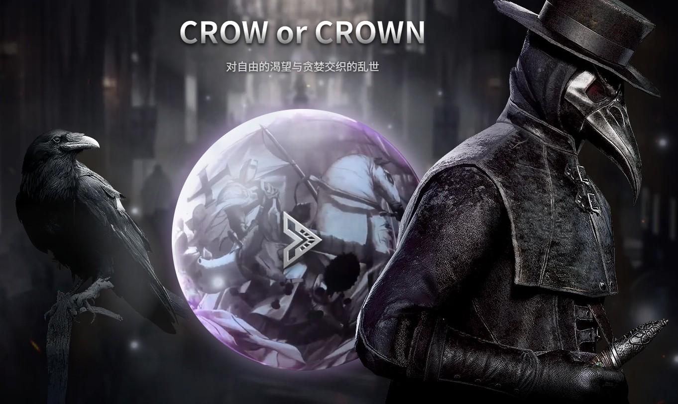 最新上线游戏大作《夜鸦国际服》，无脑搬砖，单机500+-威云科技 余香的脑洞