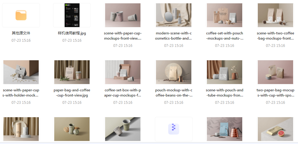 【素材模版分享】高级质感品牌VI样机 打造专属视觉识别系统-威云科技 余香的脑洞