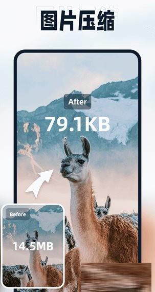 迅捷压缩 v2.0.0.0 高级版-威云科技 余香的脑洞