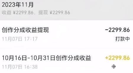 图片[1]-视频号数字人AI视频，条条爆款，一分钟搞定原创，躺赚8000+-威云科技 余香的脑洞