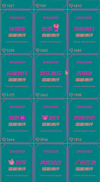 图片[1]-快手赔付类日引200+创业粉，单日稳定变现5000+保姆级教程！纯搬运可复制好上手！-威云科技 余香的脑洞