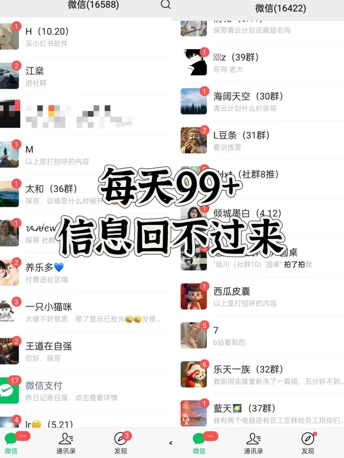 图片[2]-抖音小红书视频号全平台引流打法，全自动引流日引2000+精准客户-威云科技 余香的脑洞