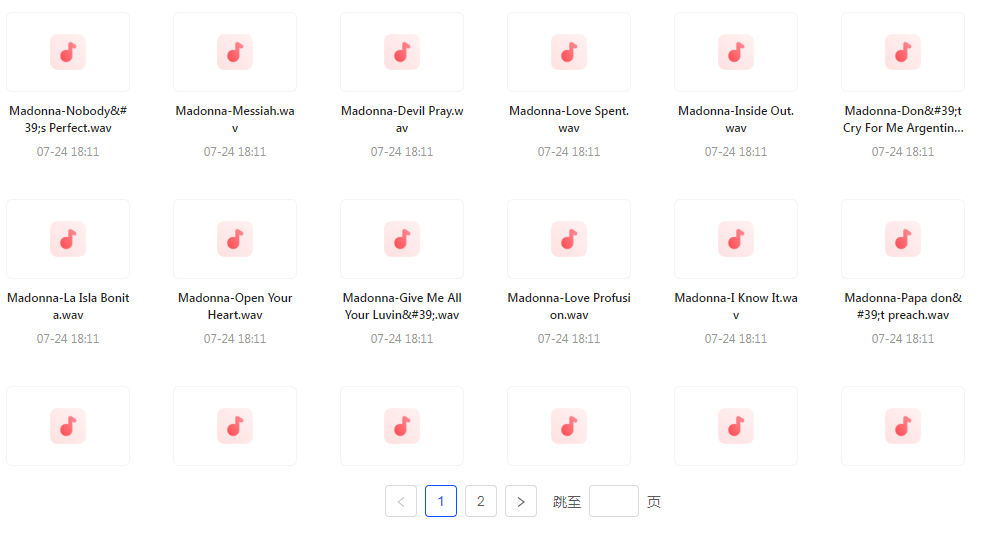 【无损音乐天后之声】麦当娜WAV母带合集音质纯净致敬音乐传奇-威云科技 余香的脑洞
