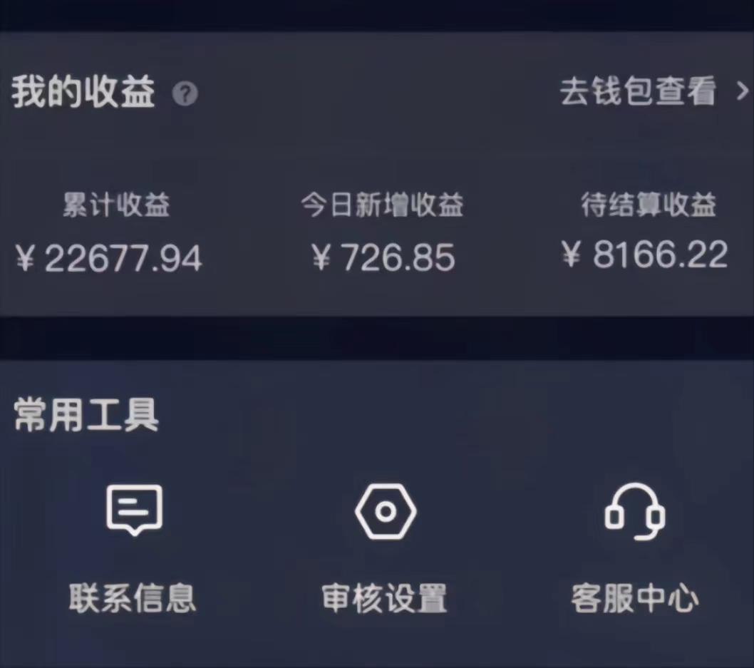 (8707期)演唱会现场无人直播8090年代歌曲回忆收割机 挂载小风车日入1000+-威云科技 余香的脑洞