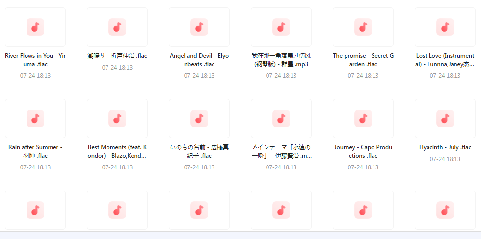 【无损音乐分享】熟悉又陌生的轻音乐大盘点-威云科技 余香的脑洞