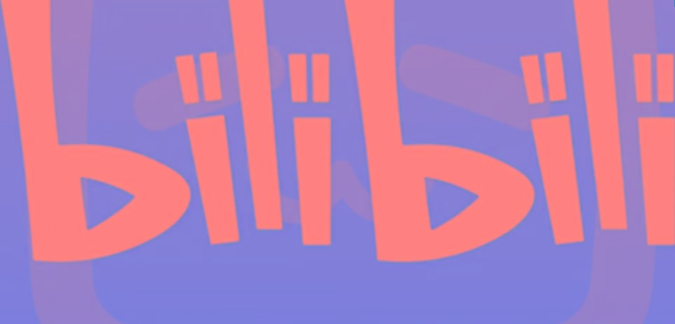 图片[1]-2024年B站平台暴力引流术，自用引流高质量创业粉，轻松实现流量变现！-威云科技 余香的脑洞