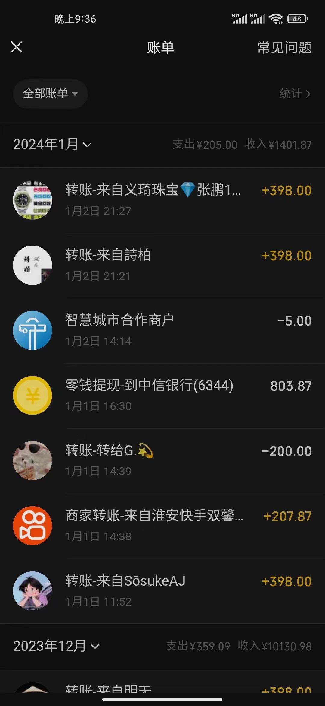 (8732期)冷门暴利刚需项目，母婴纪念品赛道，实测十天搞了4000+，小白也可上手操作-威云科技 余香的脑洞