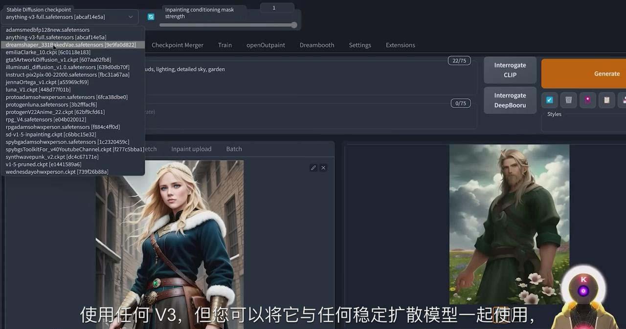 Stable Diffusion 101：使用 AI 创建自定义动漫艺术教程-17节课-中英字幕-威云科技 余香的脑洞