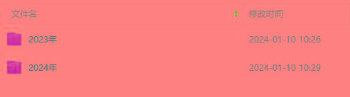 (8562期)生财有术第七期：复制高手赚钱方法 月入N万各种方法复盘(更新到24年0107)-威云科技 余香的脑洞