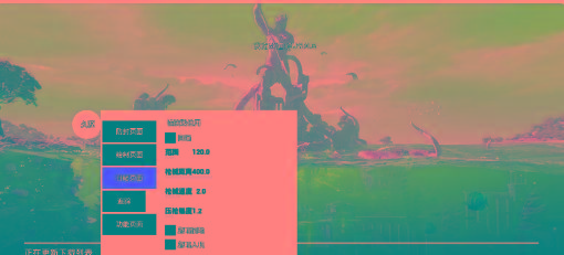 地铁逃生公益-久源直装-威云科技 余香的脑洞