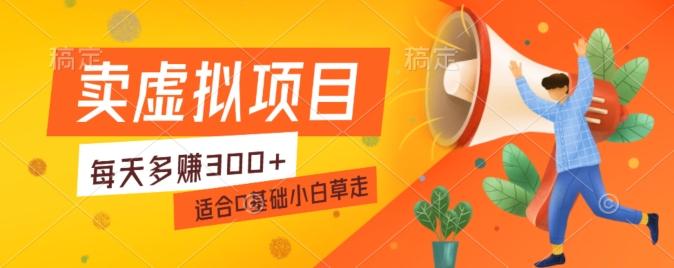 一个作品3分钟,人人都能做,稳定一天收益200-300-威云科技 余香的脑洞