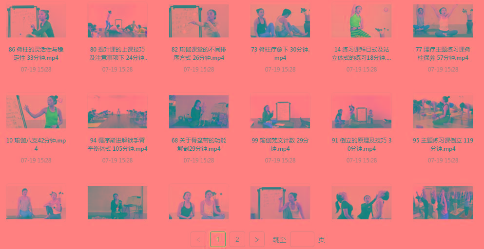 初、中、高级瑜伽课程-威云科技 余香的脑洞