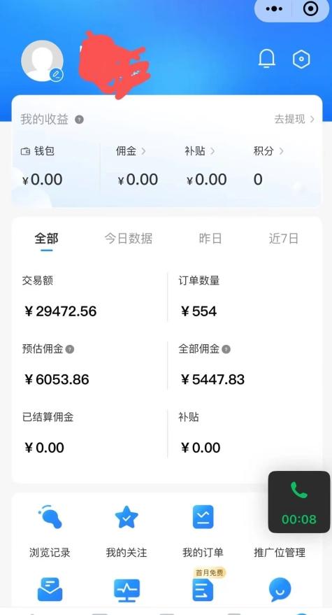 拼多多无货源暴力玩法,全程干货,小白也能轻松入手,月入1万+【揭秘】