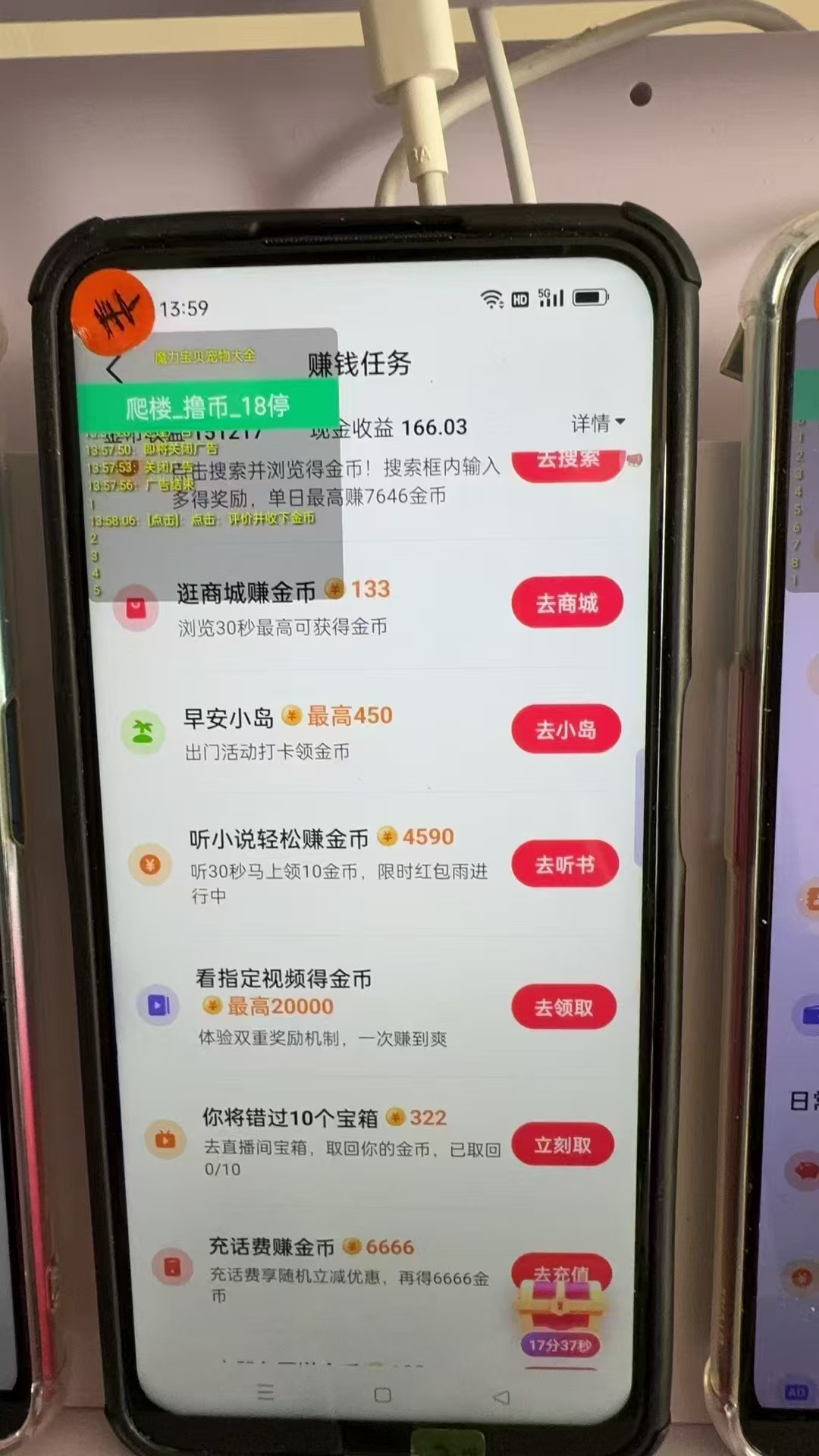 图片[1]-最新抖音全自动0撸掘金，无需实名，无需手机卡，小白矩阵操作日入2000+-威云科技 余香的脑洞