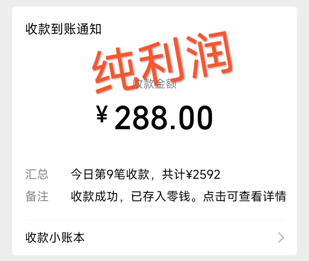 摩托车越野无人直播，高人气高停留，下白轻松日入500+-威云科技 余香的脑洞