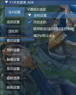 LOL一体公益免费器灵连招躲避-威云科技 余香的脑洞