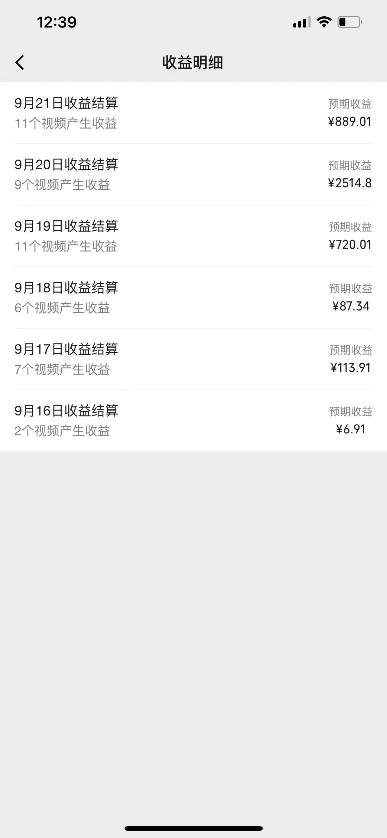 图片[2]-视频号创作者最新5.0玩法，用ai软件三分钟制作美女跳舞视频 实现日入1000+-威云科技 余香的脑洞