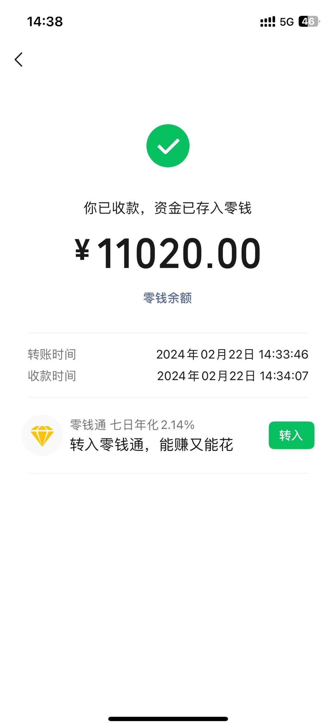 图片[1]-2024年国学无人直播暴力日入10000+小白也可操作-威云科技 余香的脑洞