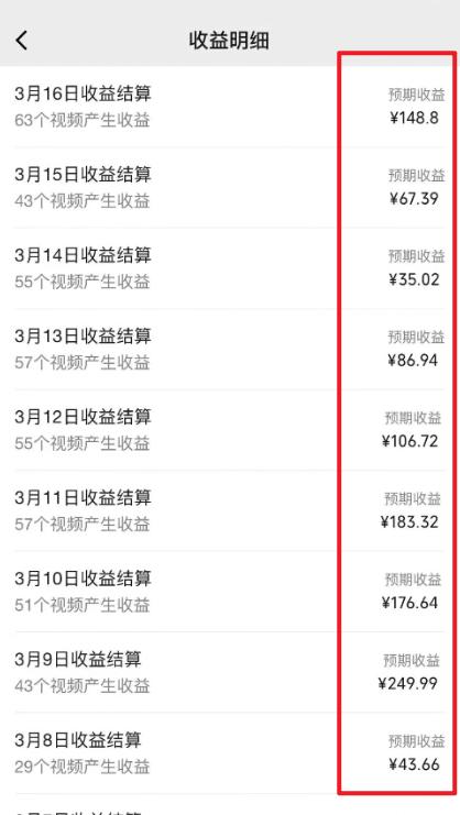 图片[1]-(9505期)2024视频号最新过原创技术，三天起号，收益稳定，单日500-1K-威云科技 余香的脑洞