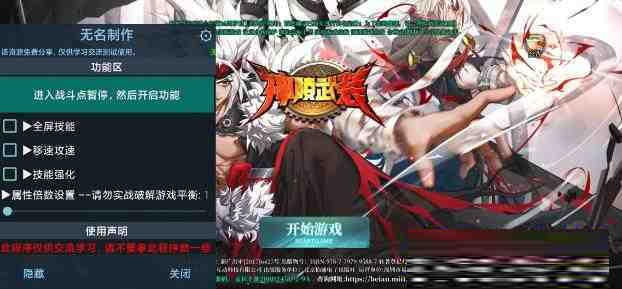 神陵武装无名直装MOD-威云科技 余香的脑洞