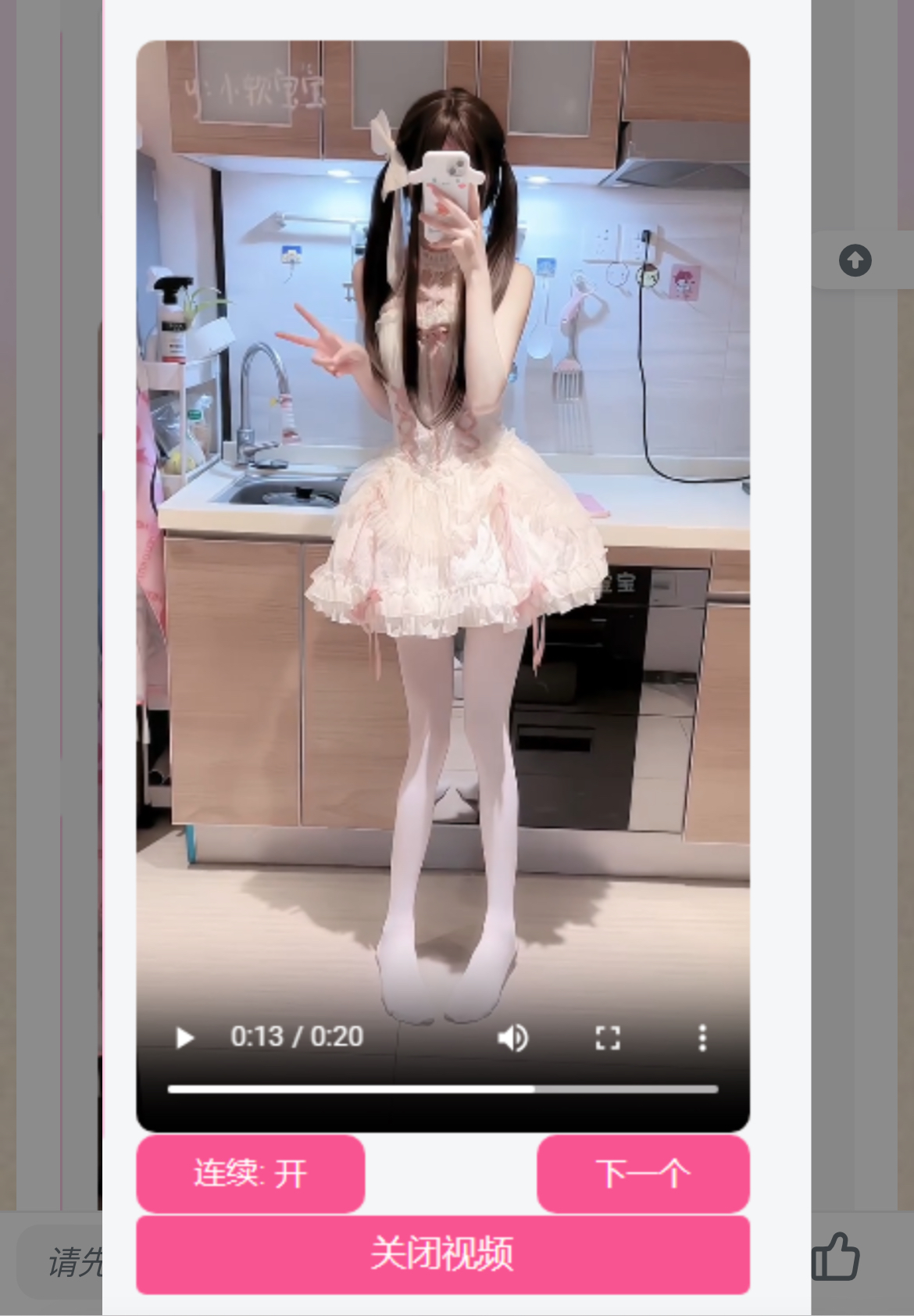 网站侧边添加小姐姐视频源码 内置视频接口-威云科技 余香的脑洞