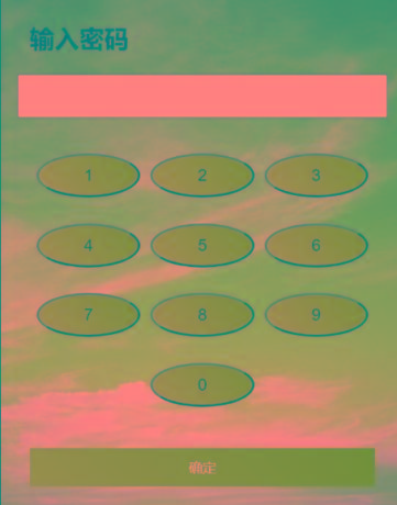 html密码验证跳转源码-威云科技 余香的脑洞