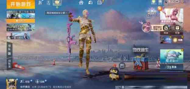 和平精英最新超级美化-威云科技 余香的脑洞