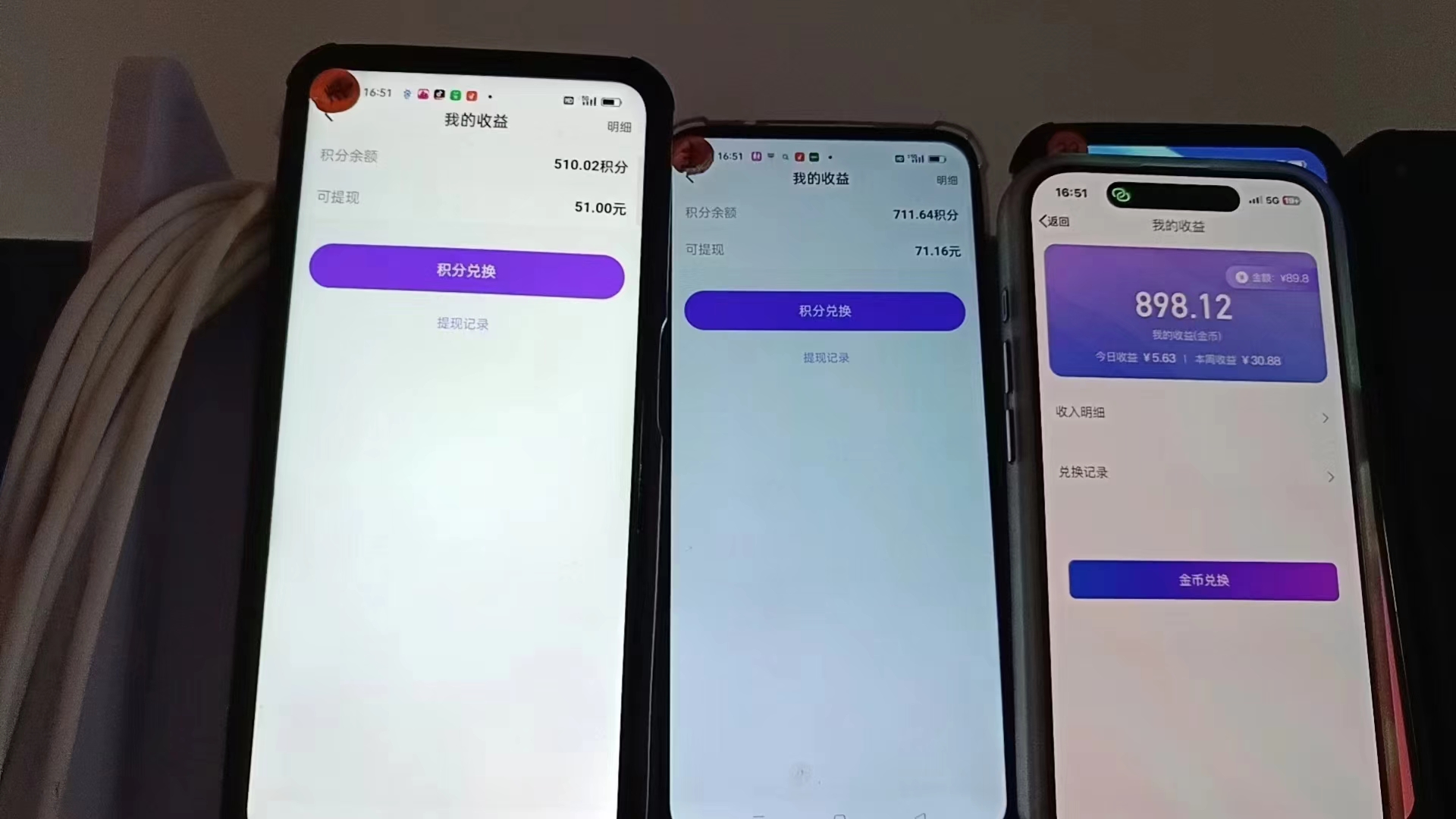 图片[1]-语聊自刷掘金，当天学会，当天见收益，轻松日入300+-威云科技 余香的脑洞